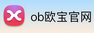 ob欧宝官网 logo